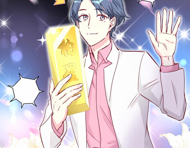 第17话 宝贝要炸鸡嘤~158