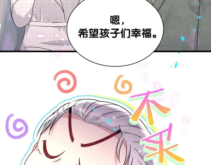 第250话 完全没有可比性47