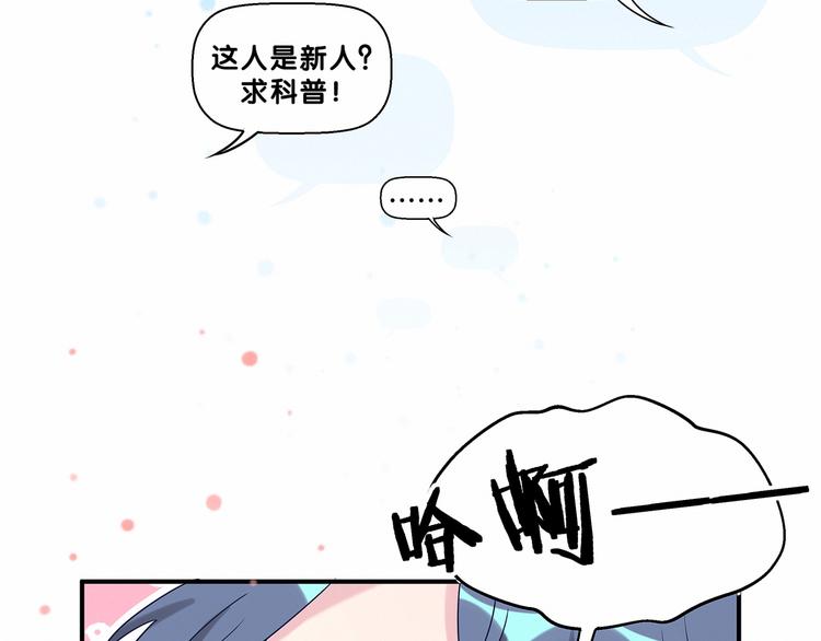 第21话 真要火了！61