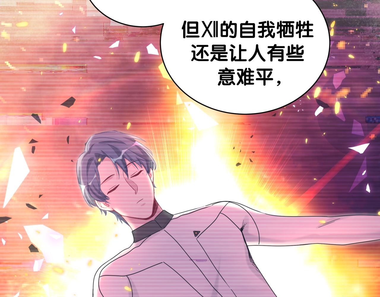 第173话 轶云 Ⅻ22