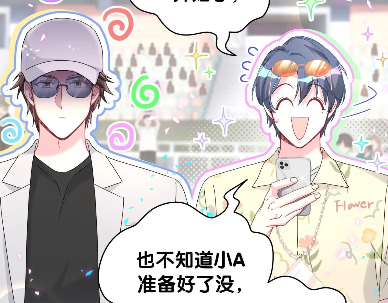 第243话 快伸手啊！116