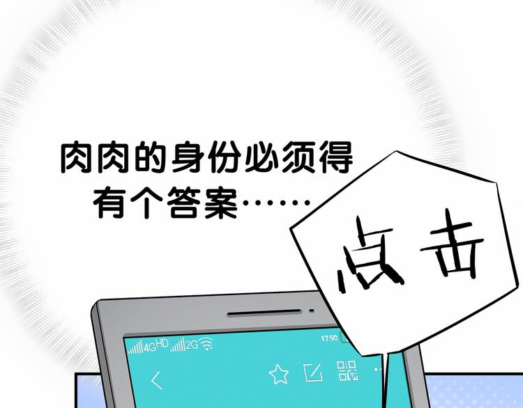 第24话 高调接人65