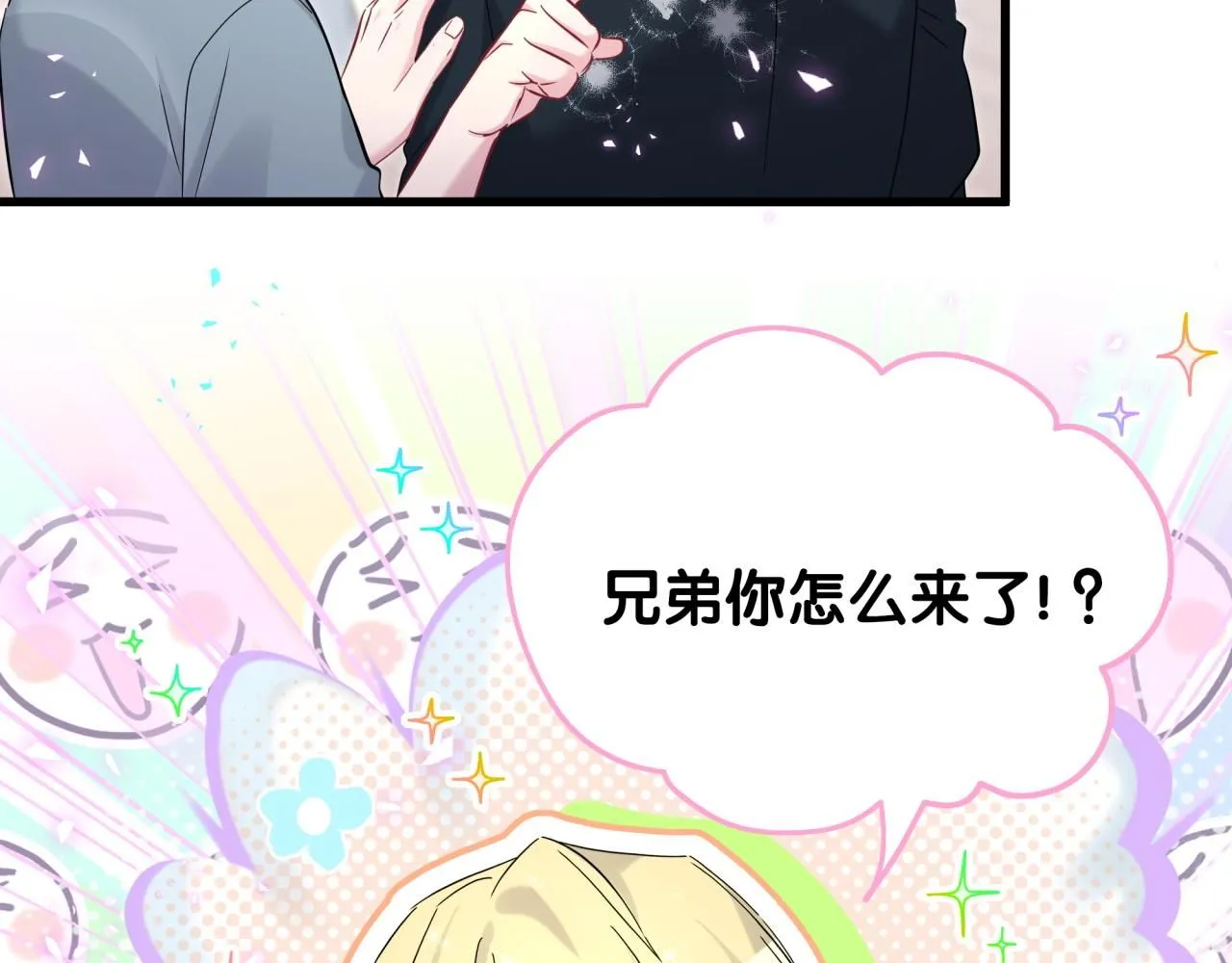 第241话 一滴都没有了105