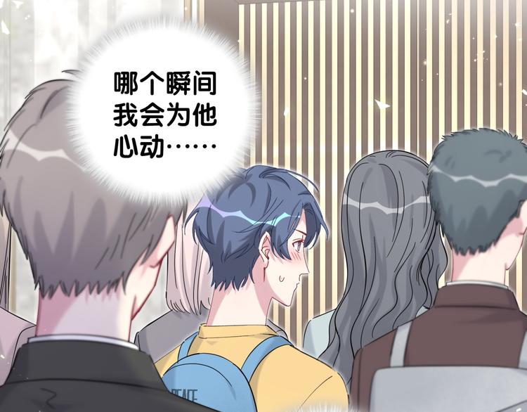第114话 总裁的试探107