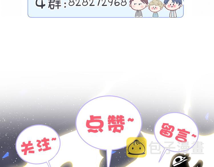 第161话 为所欲为136