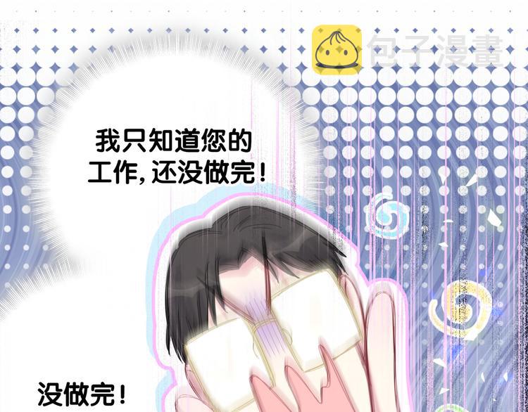 第124话 突然好想见他99