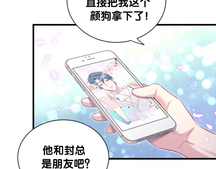 第155话 来看大头68