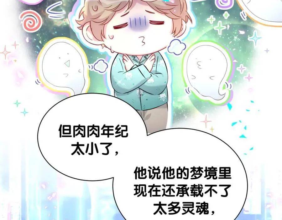 第262话 吓人场面55