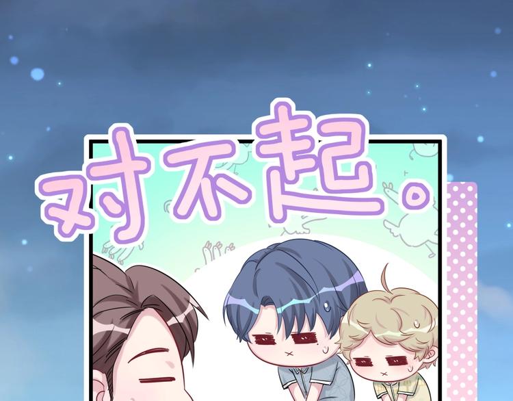 第54话 黄金马桶~141