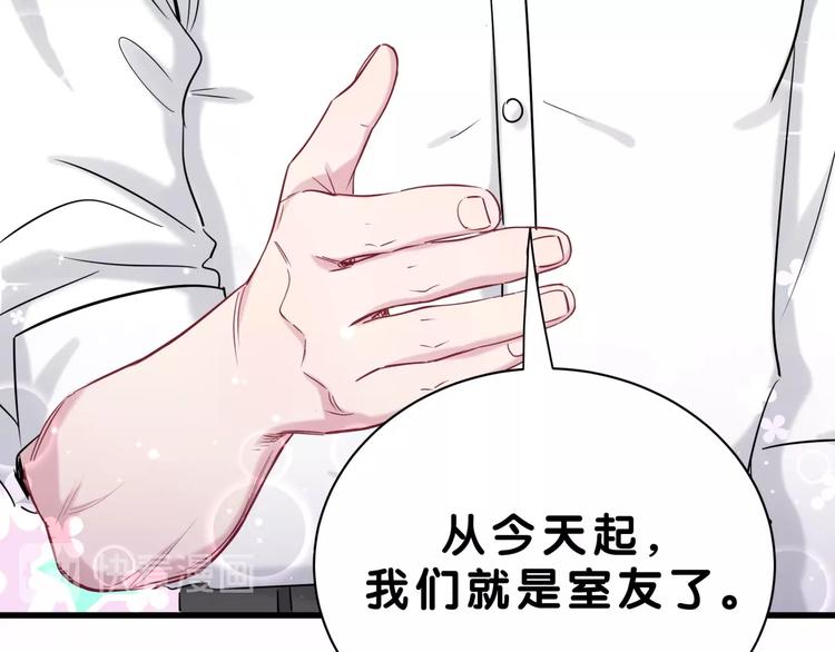 第56话 全程懵逼66