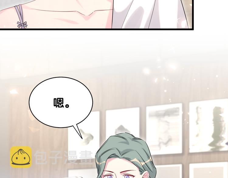 第106话 带肉肉去贺家！8