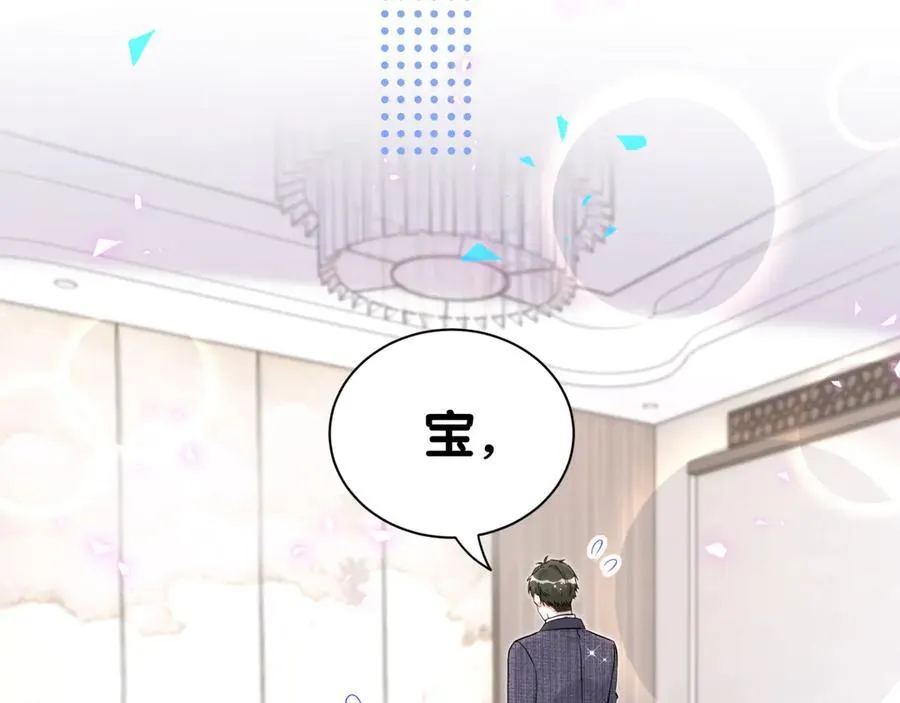 第276话 别靠我那么近71