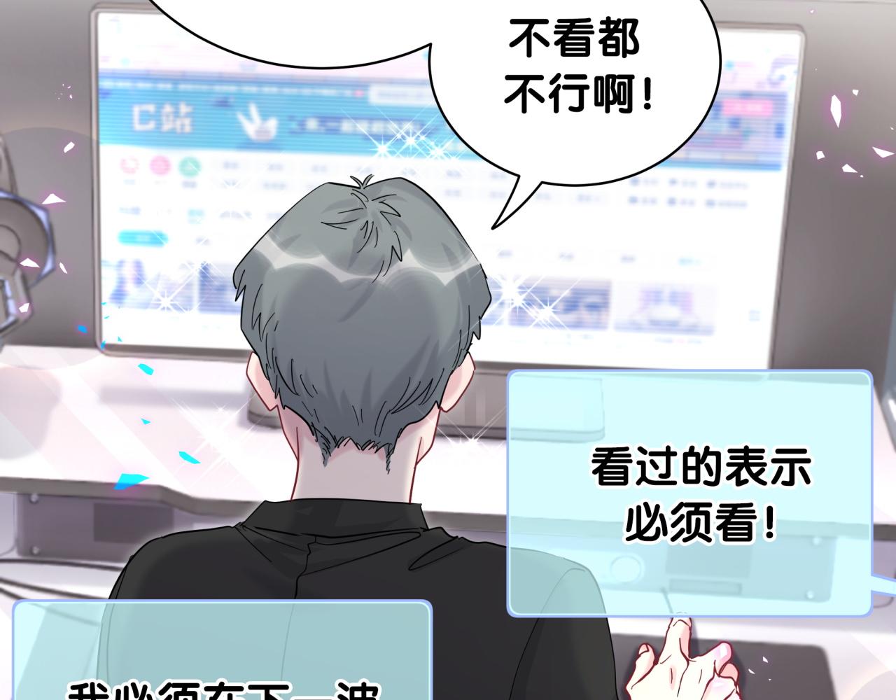 第211话 你觉得我还有机会吗？83