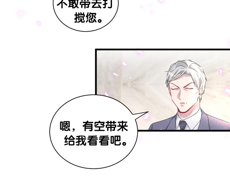 第152话 你给我等着！90