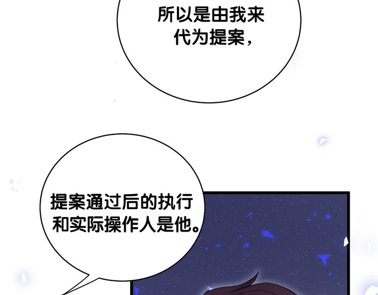 第102话 正面出击140