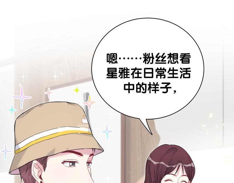 第112话 肉肉摸到了48