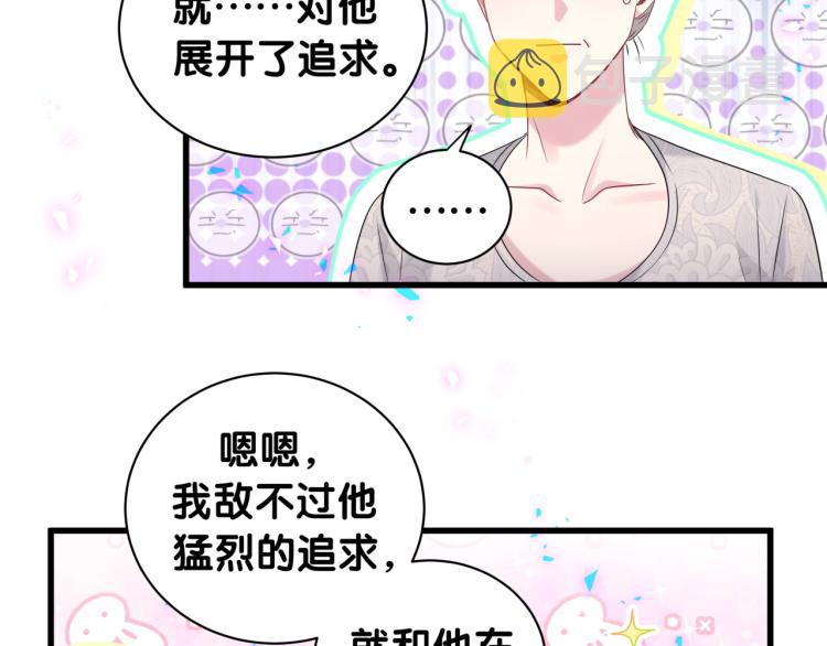第157话 梦里捡的22