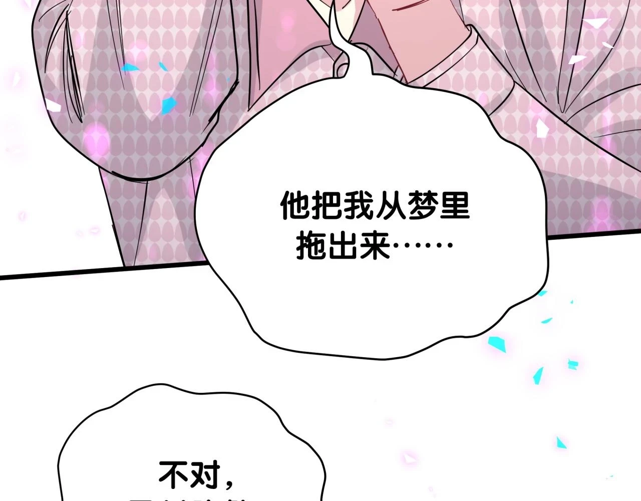 第221话 痛苦76