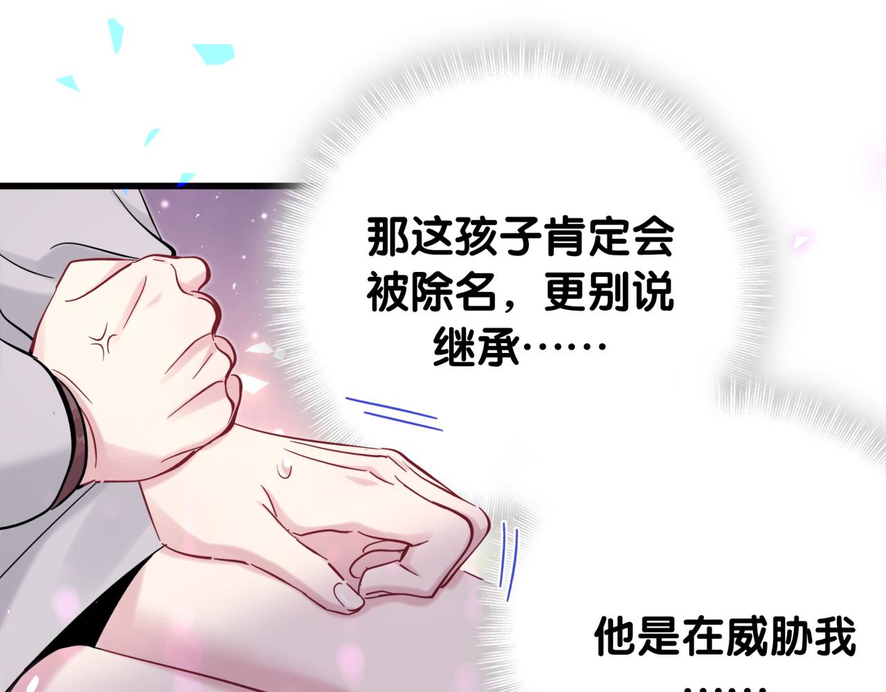 第168话 很好解决102