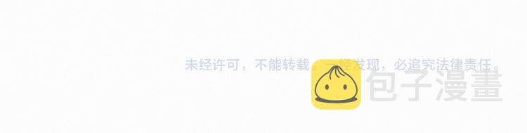 第20话 悄咪咪伸个手159