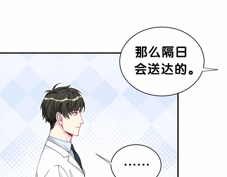 第37话 检查结果是？40