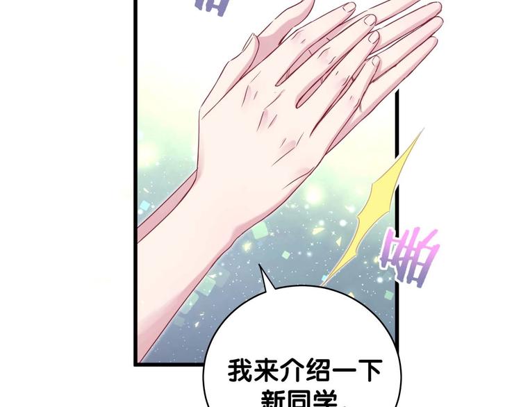 第106话 带肉肉去贺家！142