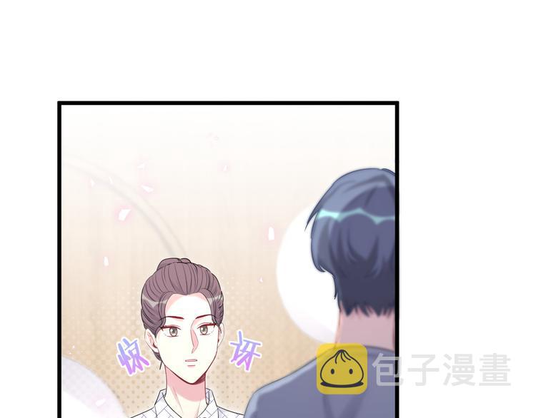 第111话 曾爷爷突然造访113