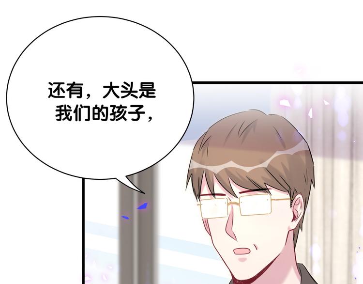 第150话 你们可以叫我肉肉48