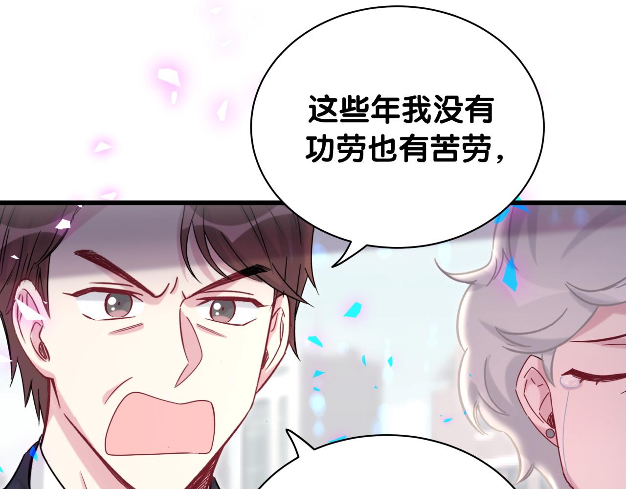 第200话 闹事39