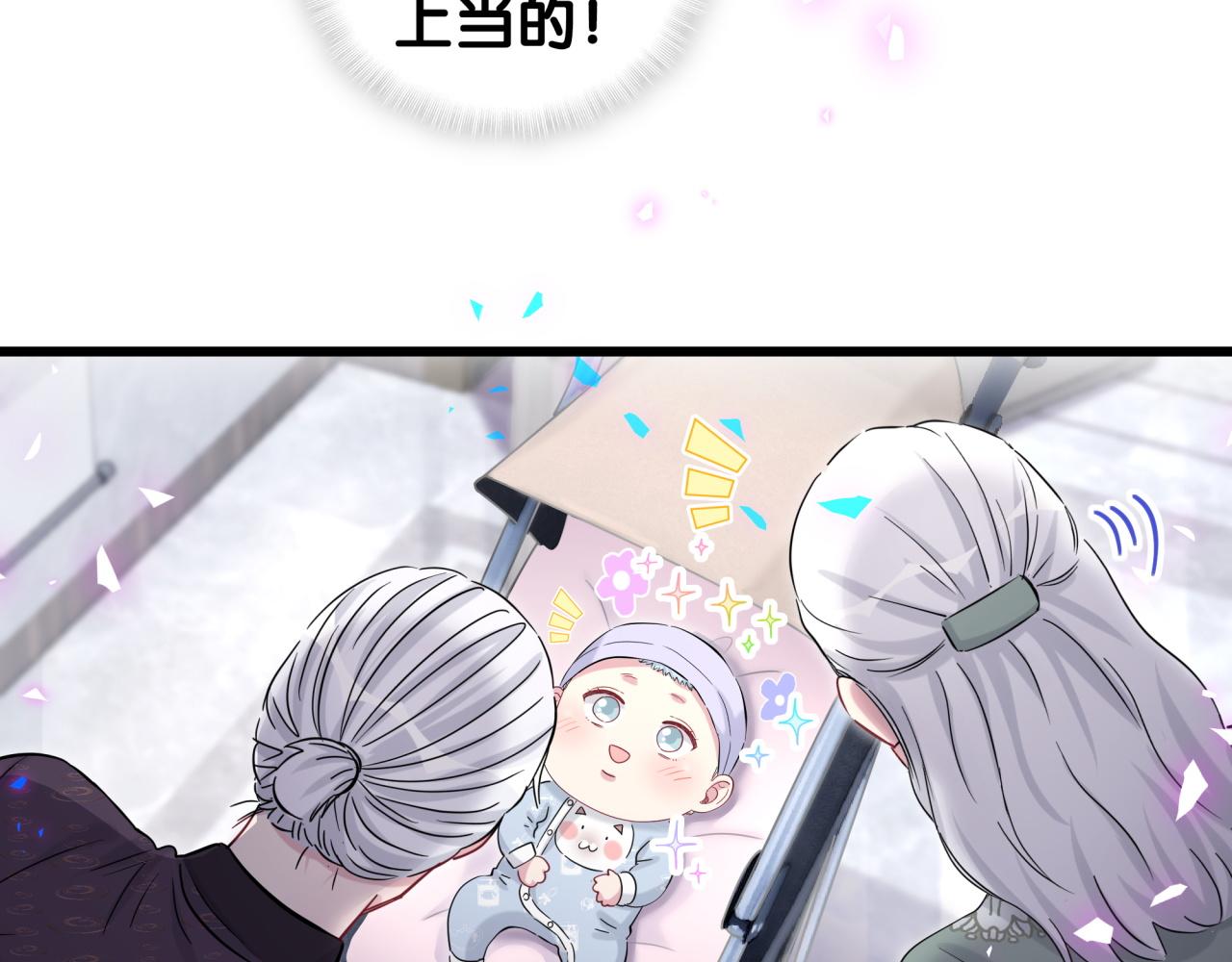 第169话 小宝贝~乖大头~106