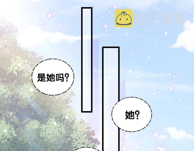 第62话 暗潮涌动46