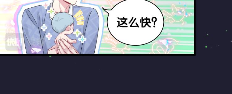 第163话 怀疑51
