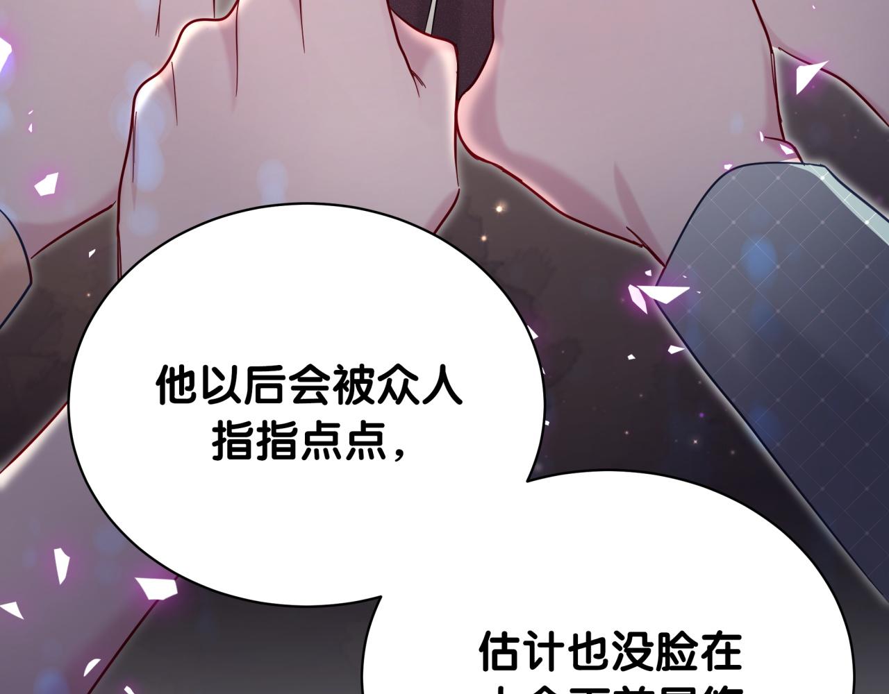 第205话 爷爷没走，我也不伤心52