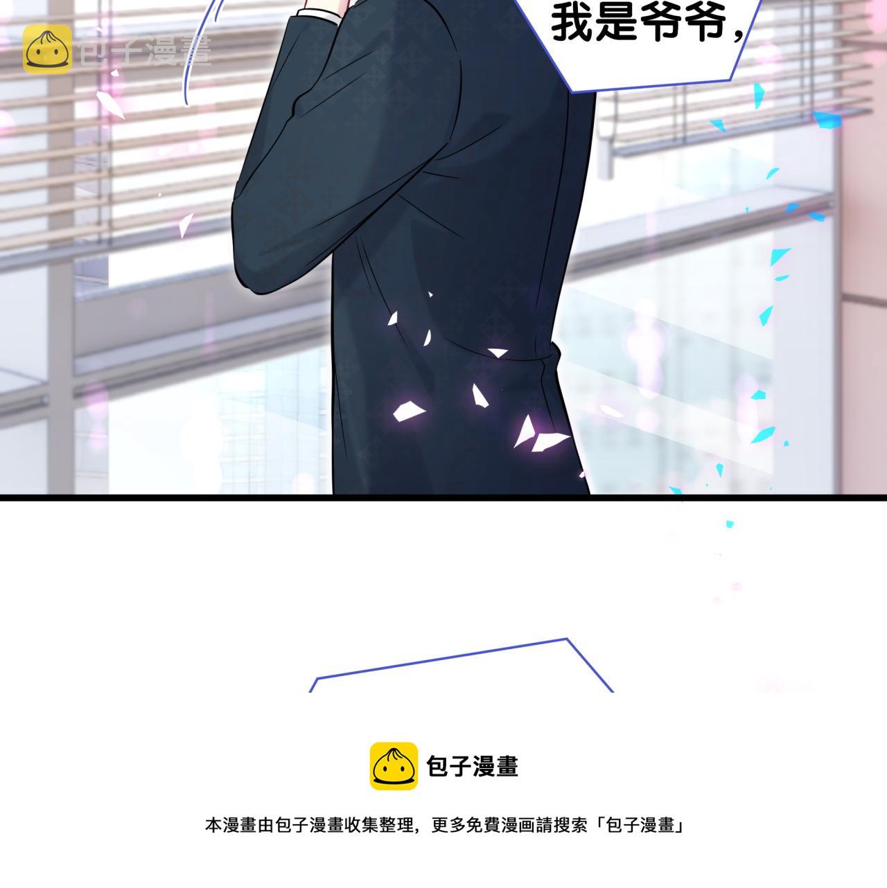 第184话 不准笑！88