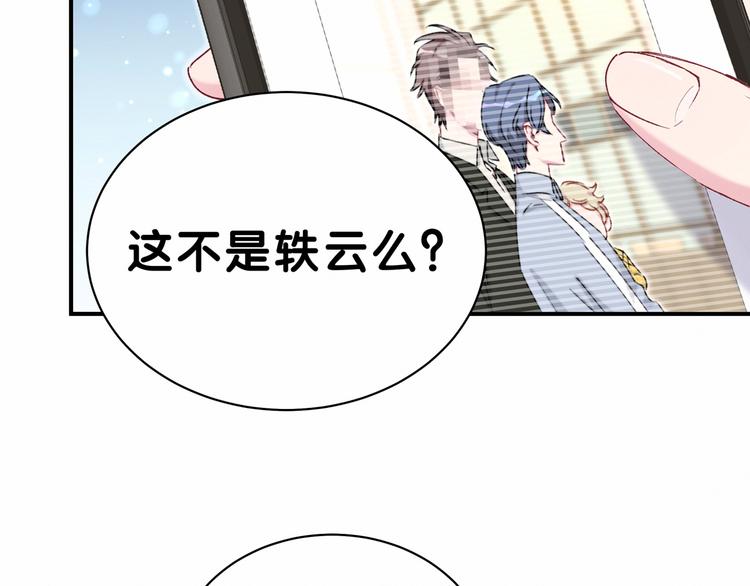 第36话 约定好了鸭！21
