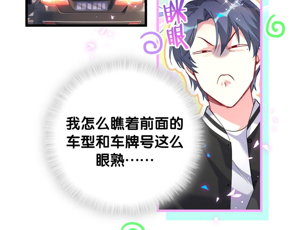 第225话 他俩为什么搅在一起46