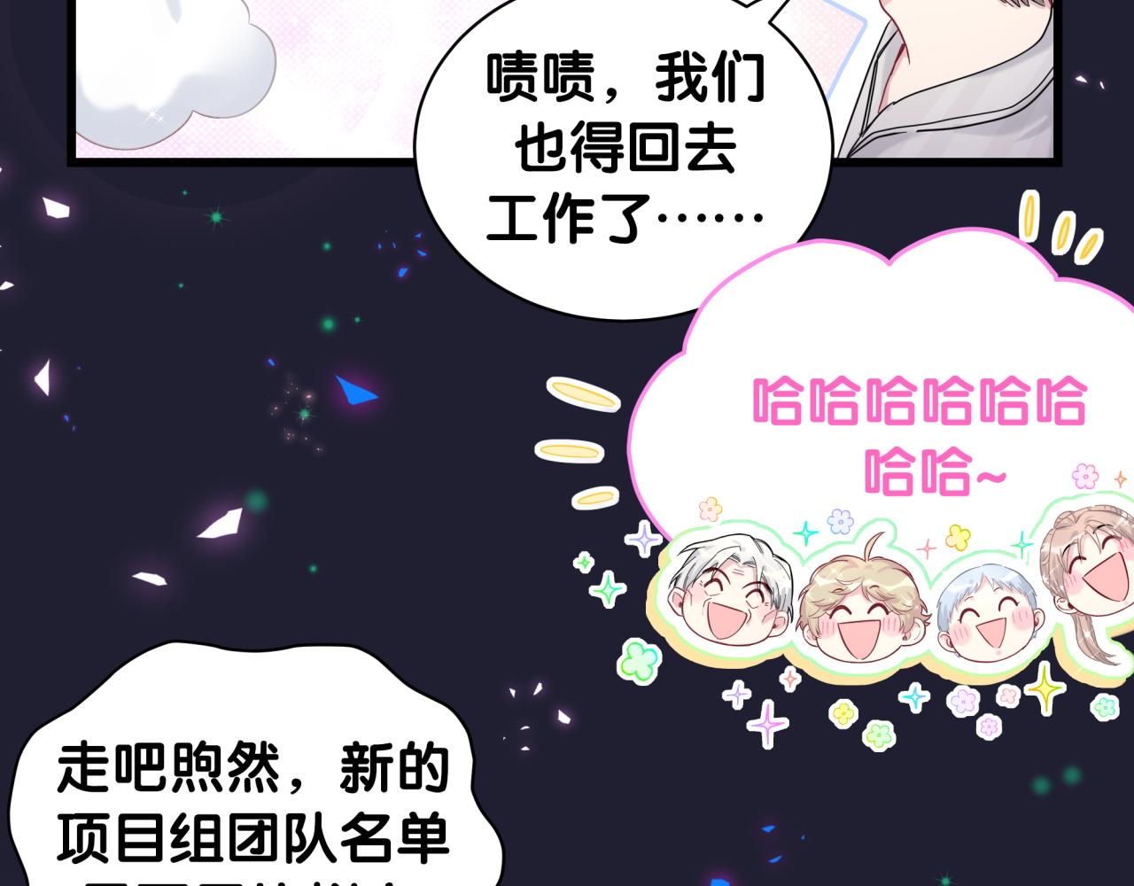 第216话 条件相反55