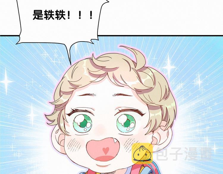 第1话 霸总要抢我儿子？29