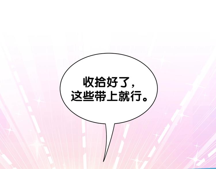 第55话 我的好霸巴~112