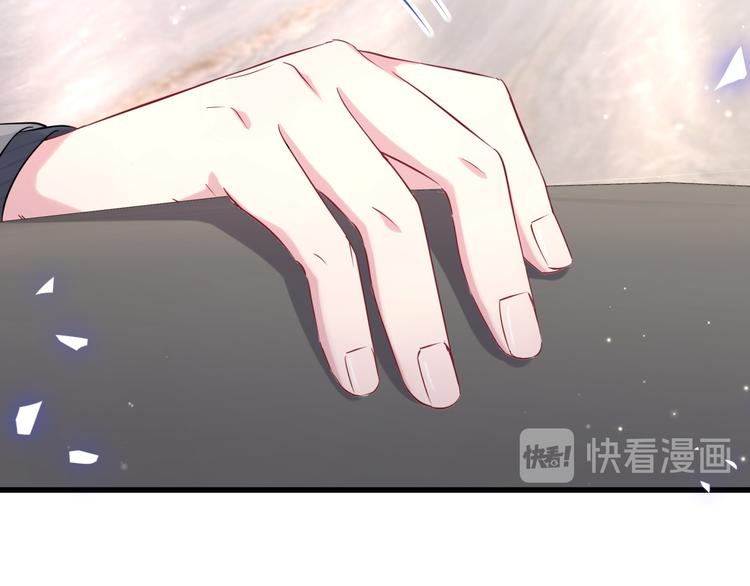 第85话 声音小点，别吵醒肉肉21
