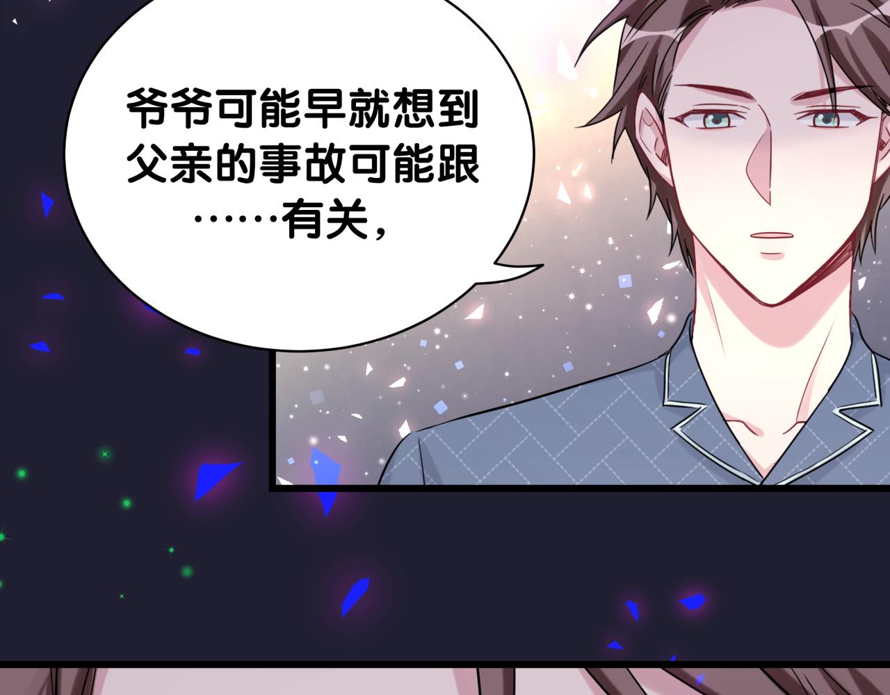 第175话 第三者79