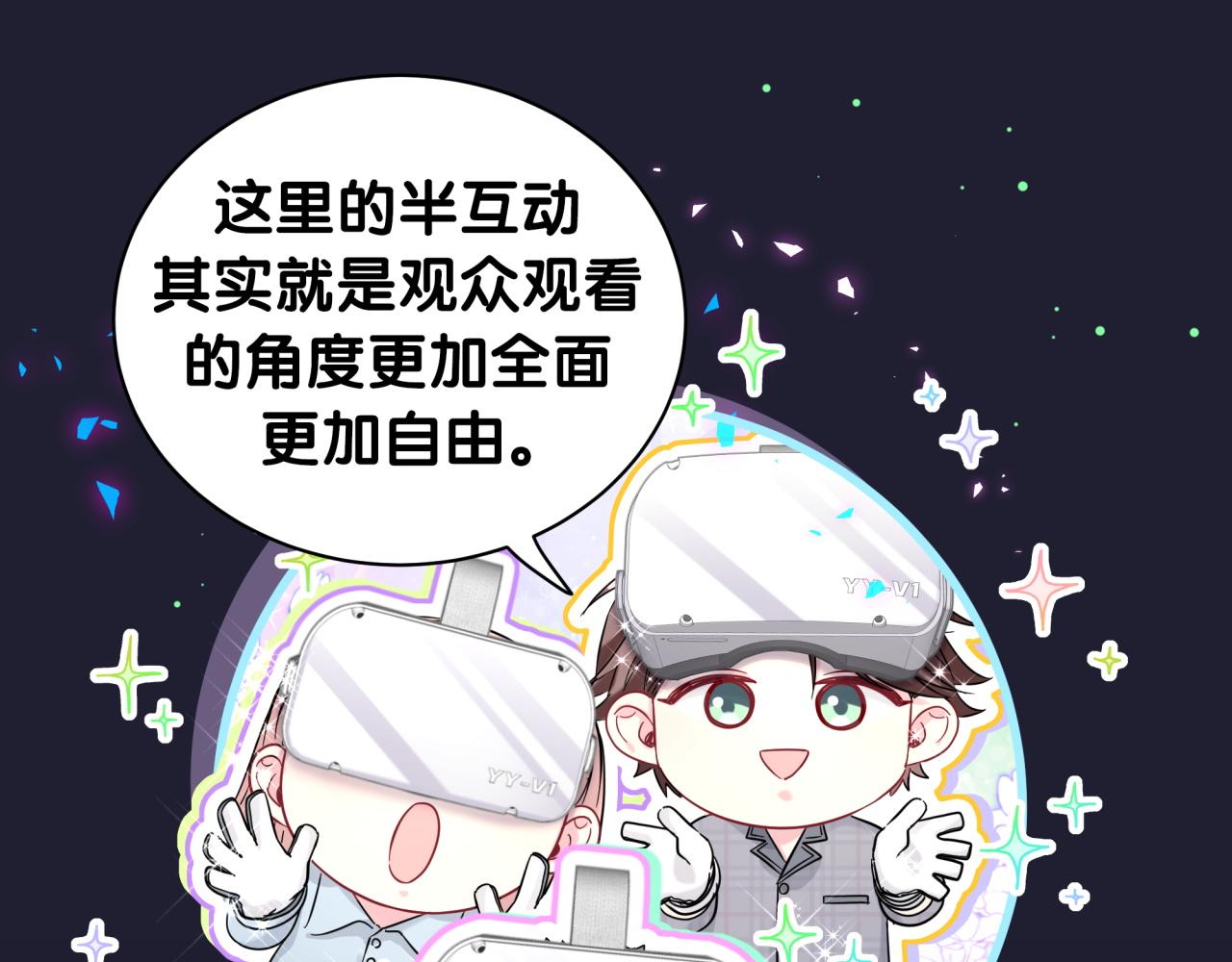 第214话 订婚57