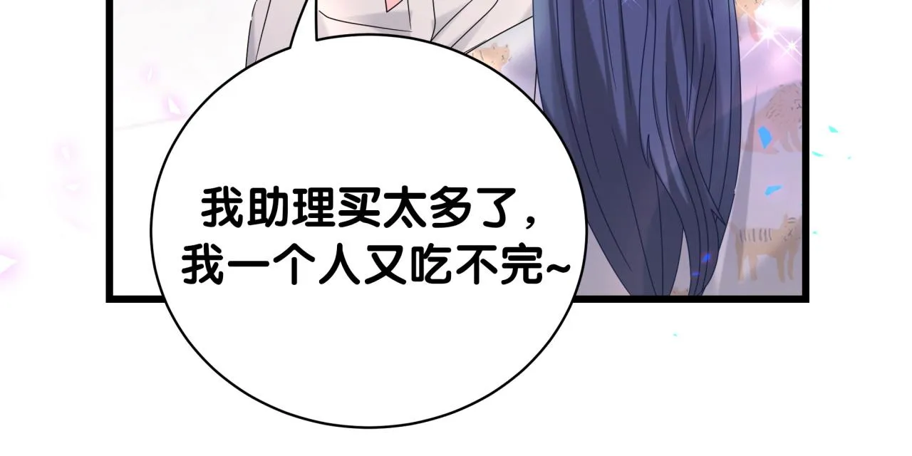 第235话 你们怎么都来了55