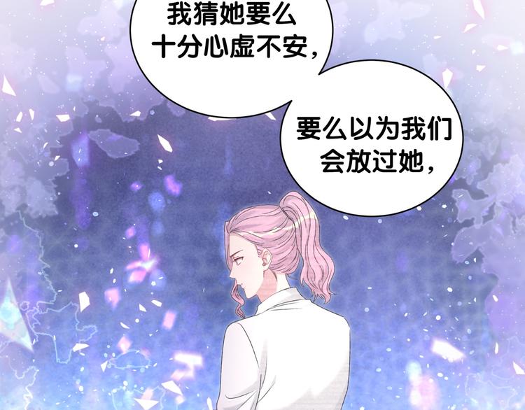 第150话 你们可以叫我肉肉79