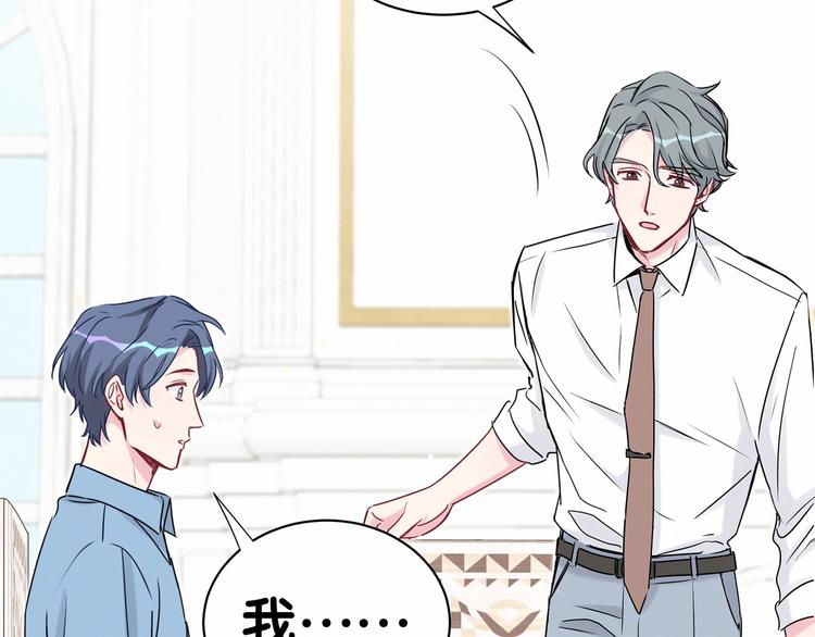第43话 甜蜜脑补51