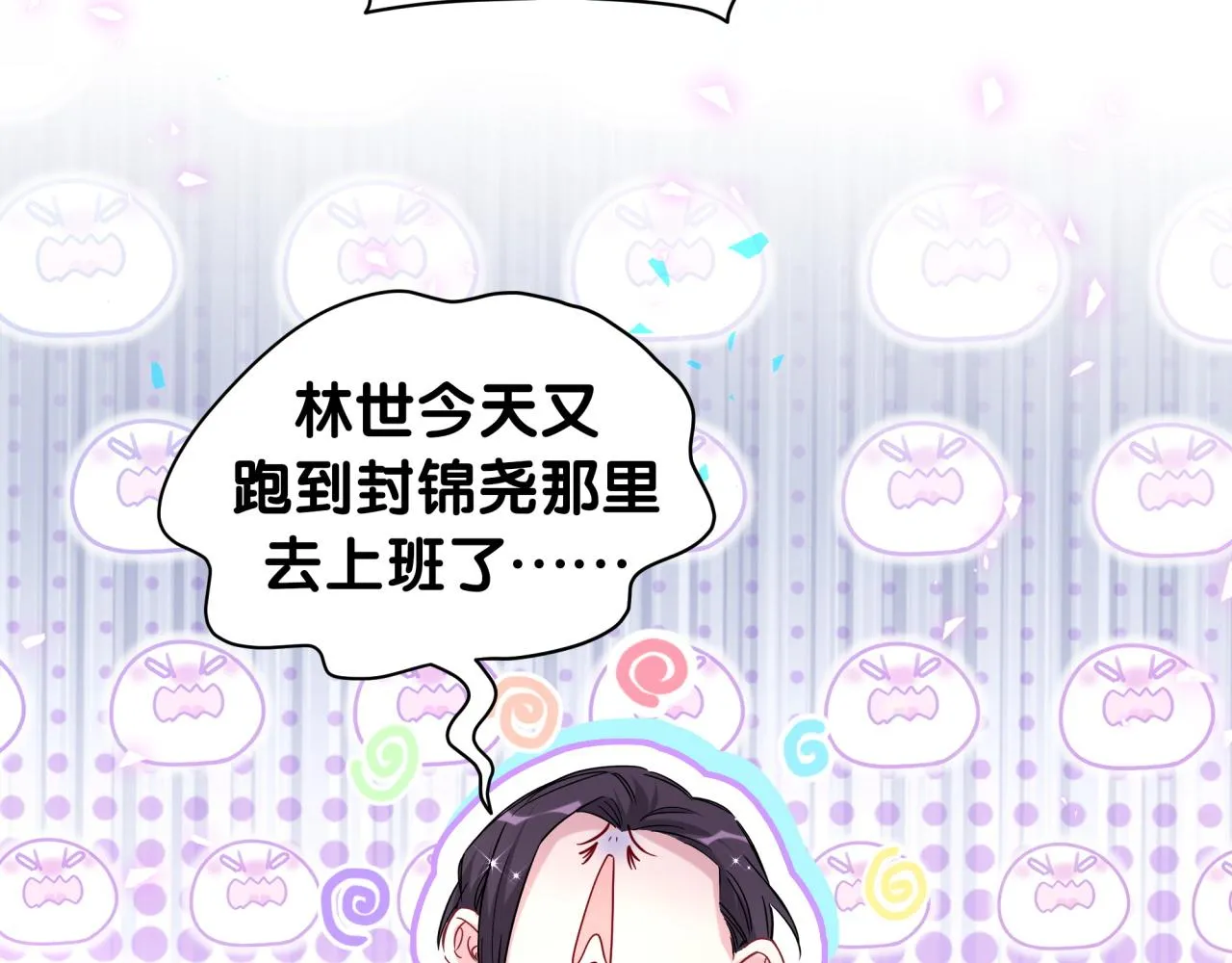 番外 大头的来历_老板的工作效率_距离产生美101