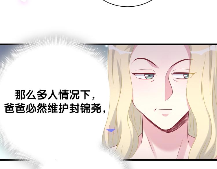 第152话 你给我等着！99