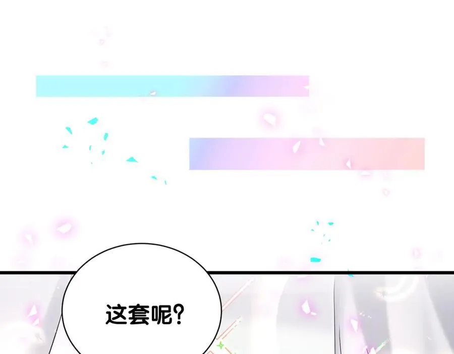 第269话 你们过得可真滋润79