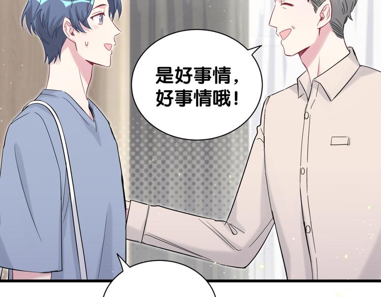 第112话 肉肉摸到了31