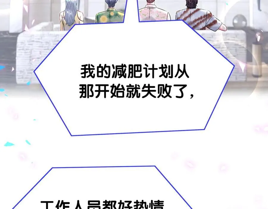 第272话 不靠谱的保镖59
